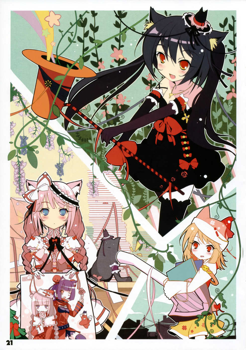 (C76) [NEKO WORKs (sayori, ideolo)] NEKO PARADISE [French] - Page 21