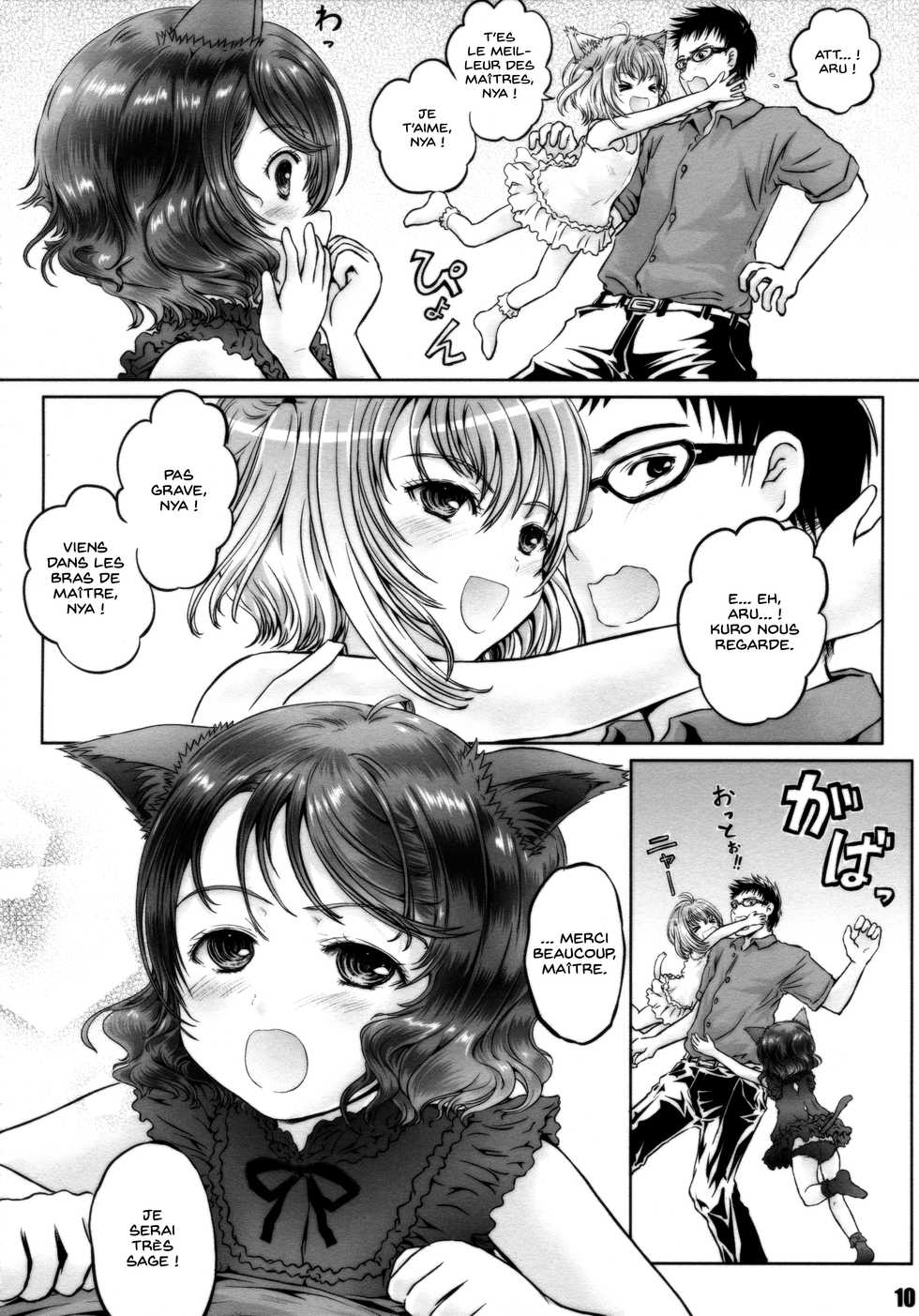 (C88) [Shiawase Manjuu (Shiawase 1500)] Nyan Nyan Daisuki!! [French] {FuckedSilly} - Page 9