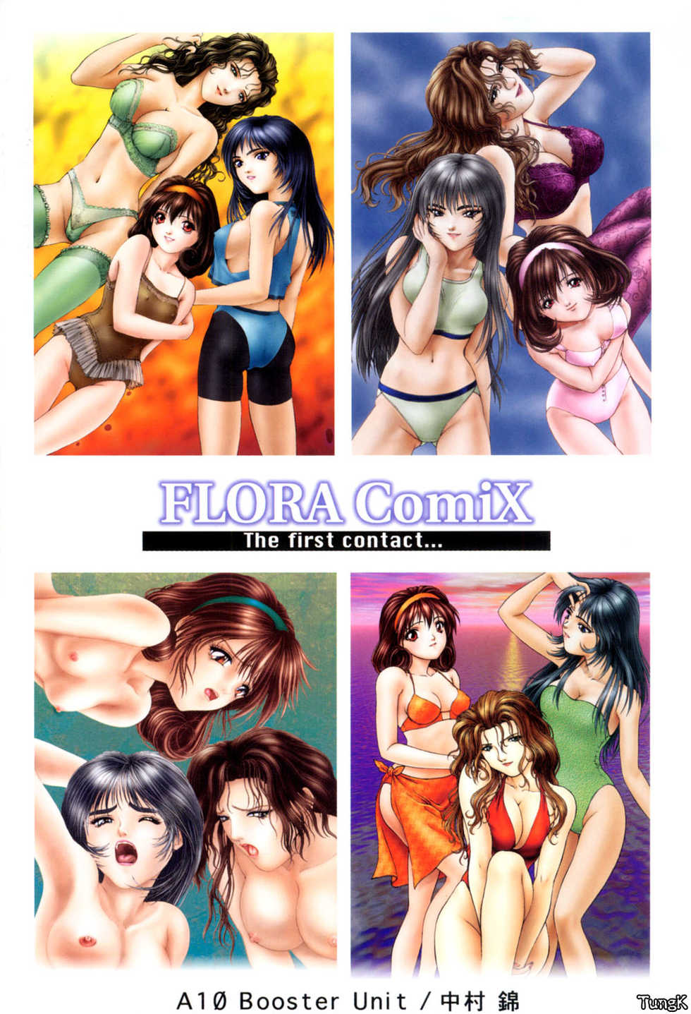 [Nakamura Nishiki] FLORA ComiX [Chinese] - Page 3