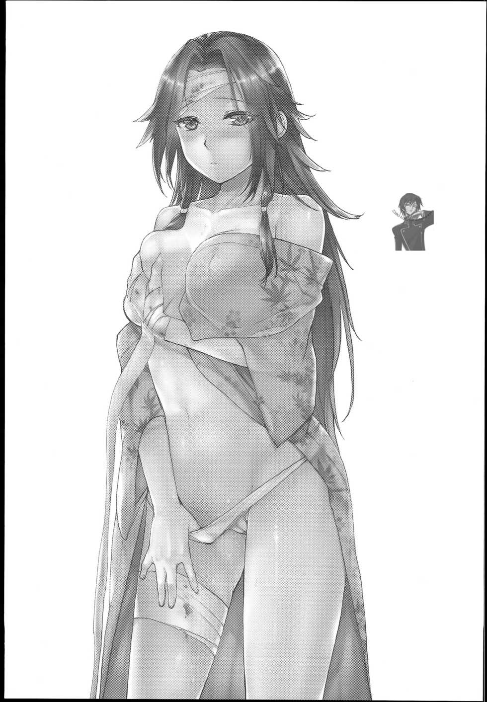 (Houraigekisen! Yo-i! 25Senme!) [Penpengusa Club (Katase Minami)] Jintsuu Enjou (Kantai Collection -KanColle-) [Spanish] {doujinyhentai.blogspot.com.es/} - Page 24