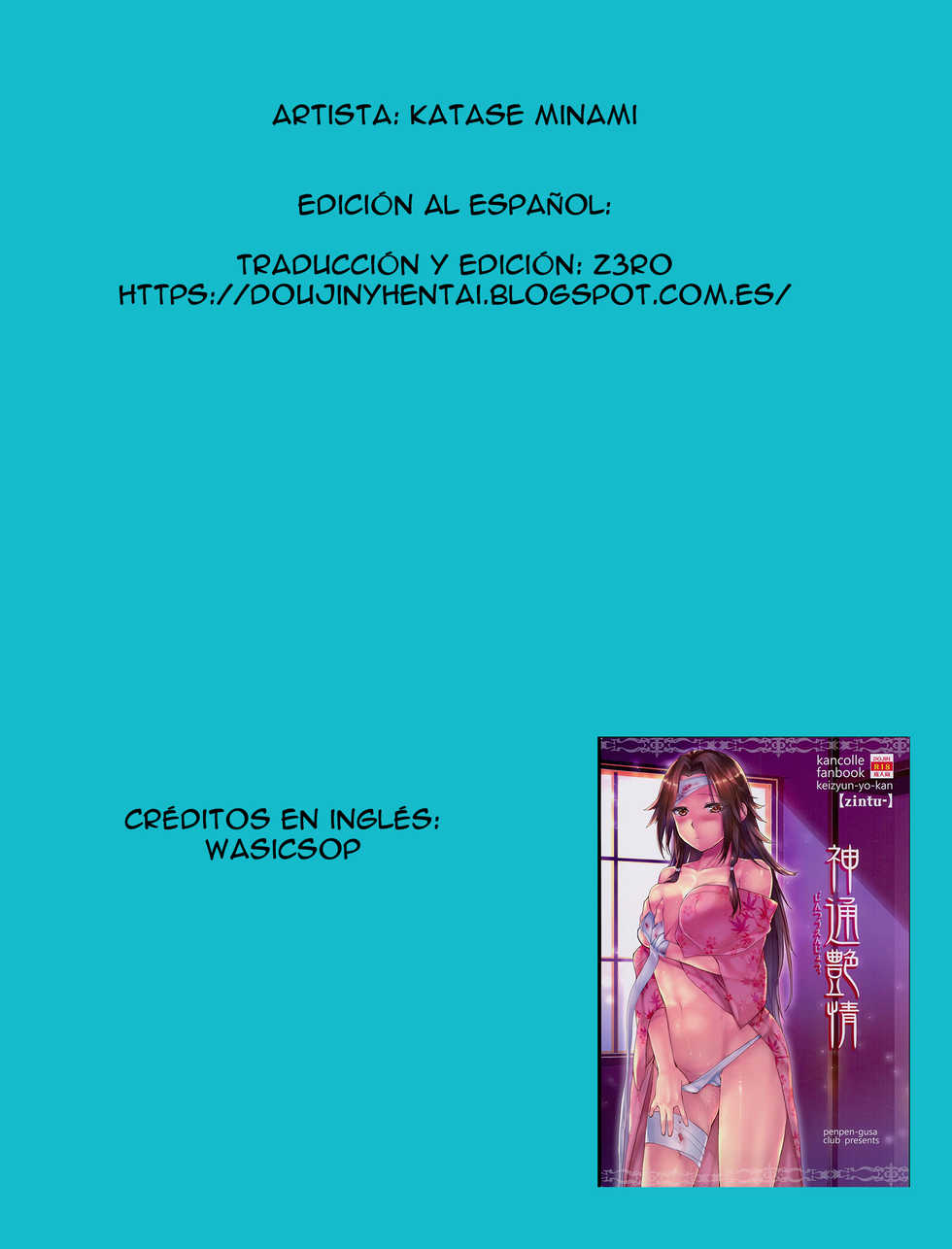 (Houraigekisen! Yo-i! 25Senme!) [Penpengusa Club (Katase Minami)] Jintsuu Enjou (Kantai Collection -KanColle-) [Spanish] {doujinyhentai.blogspot.com.es/} - Page 25