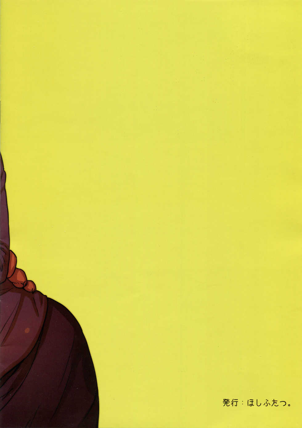 (C90) [Hoshi Futatsu. (Yoo Oona)] DISTANZA PER L'AMANTE (Undertale) [Spanish] [Kurotao] - Page 19