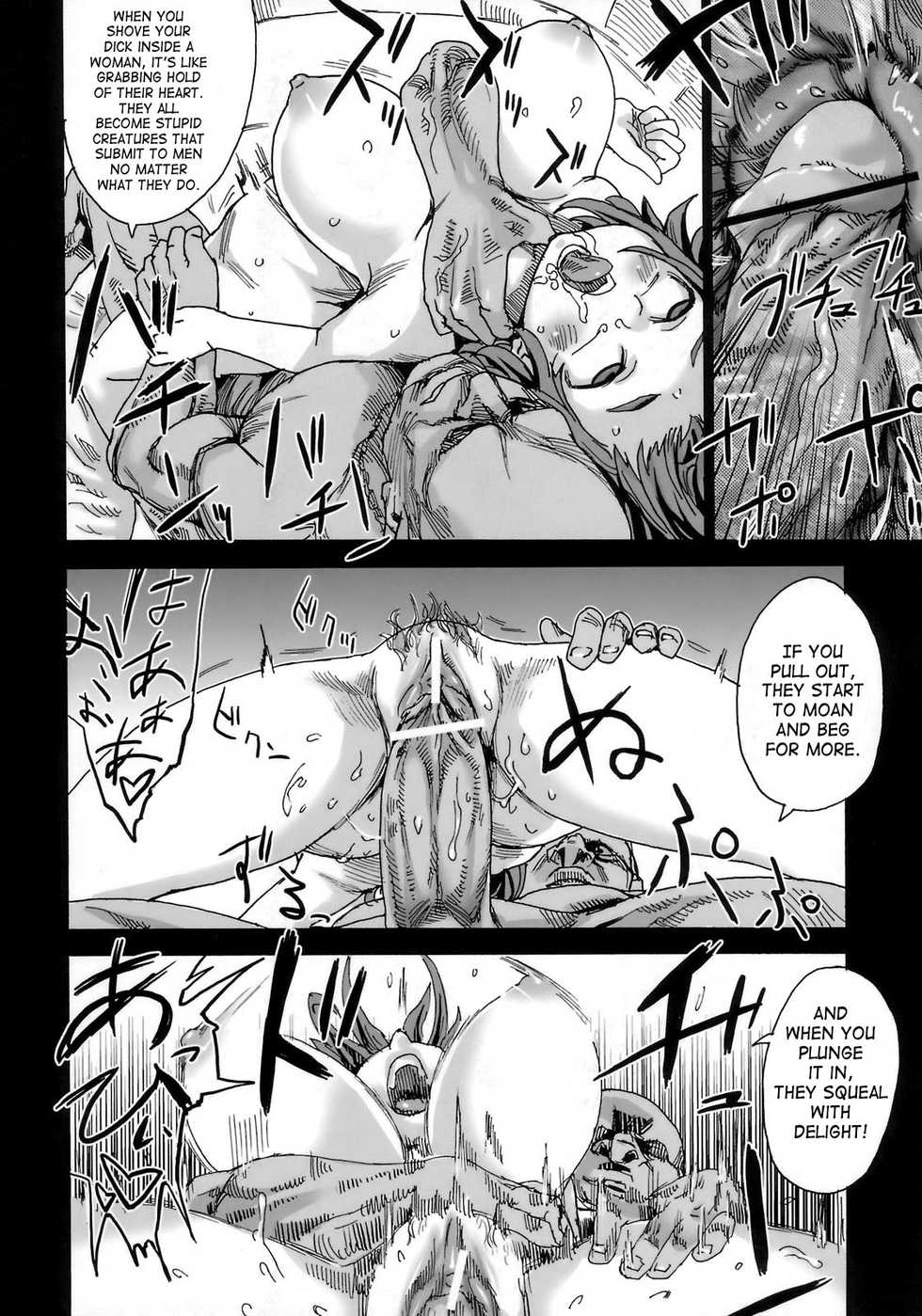 (C75) [Fatalpulse (Asanagi)] Victim Girls 6 - Heaven Eleven + Omake (Code Geass: Hangyaku no Lelouch) [English] {doujin-moe.us} - Page 9