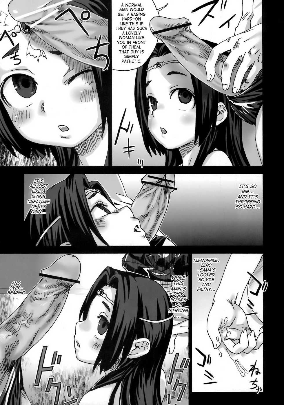 (C75) [Fatalpulse (Asanagi)] Victim Girls 6 - Heaven Eleven + Omake (Code Geass: Hangyaku no Lelouch) [English] {doujin-moe.us} - Page 22
