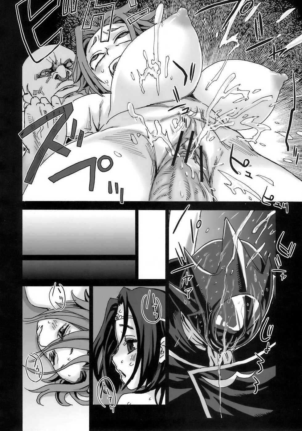 (C75) [Fatalpulse (Asanagi)] Victim Girls 6 - Heaven Eleven + Omake (Code Geass: Hangyaku no Lelouch) [English] {doujin-moe.us} - Page 29