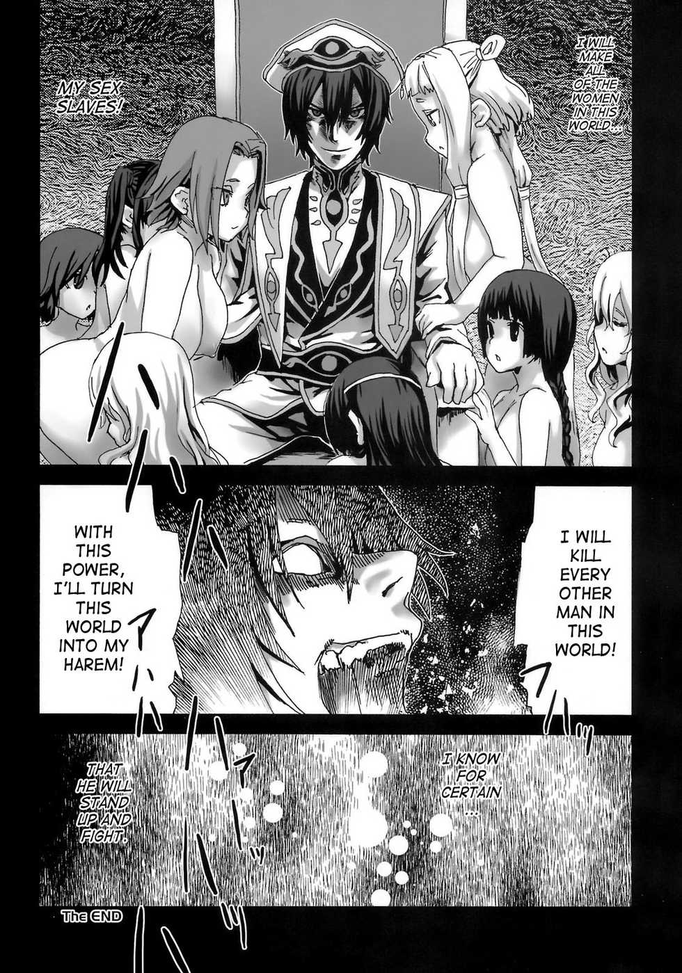(C75) [Fatalpulse (Asanagi)] Victim Girls 6 - Heaven Eleven + Omake (Code Geass: Hangyaku no Lelouch) [English] {doujin-moe.us} - Page 40