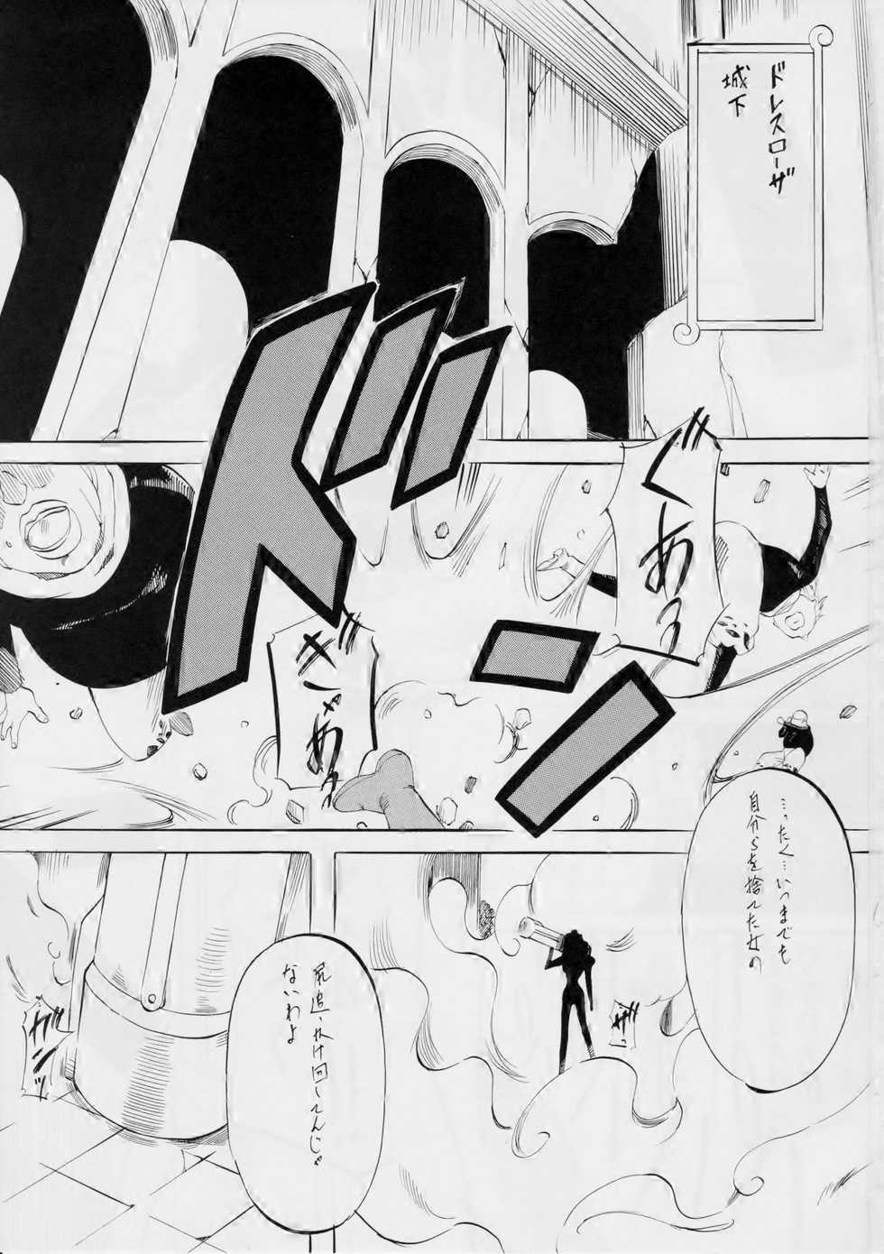 [Busou Megami (Kannaduki Kanna)] PIECE OF HEEL (One Piece) - Page 2