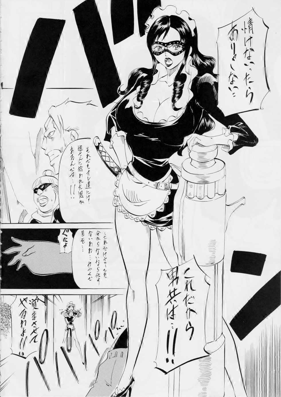 [Busou Megami (Kannaduki Kanna)] PIECE OF HEEL (One Piece) - Page 3