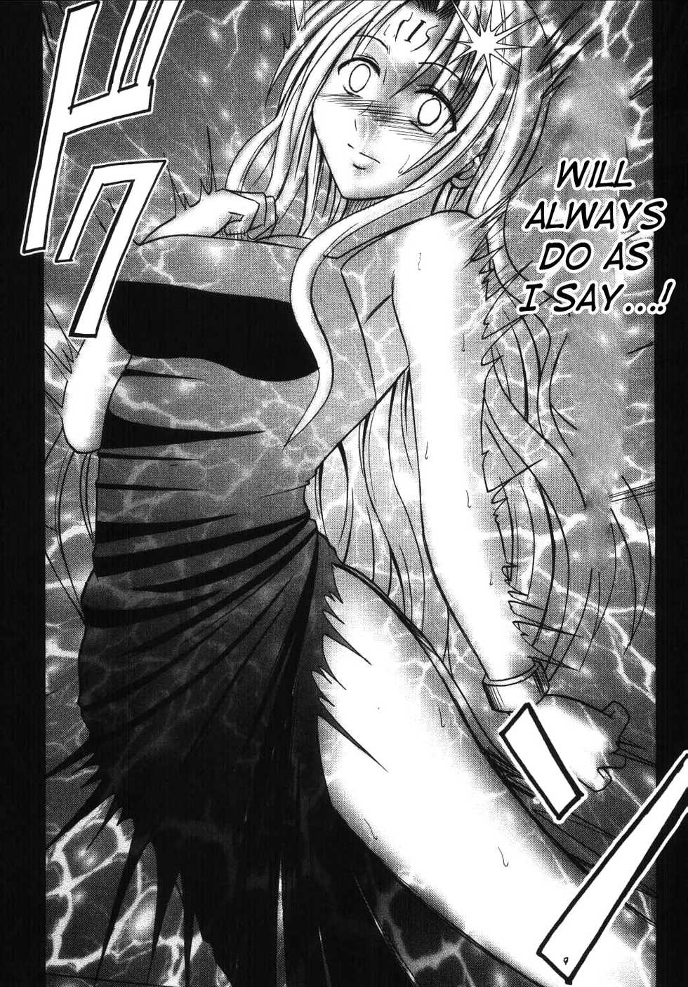 [Crimson Comics] Sephiria Hard 3 (Black Cat) [ENG] - Page 8