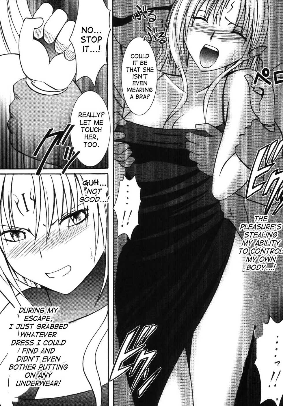 [Crimson Comics] Sephiria Hard 3 (Black Cat) [ENG] - Page 10