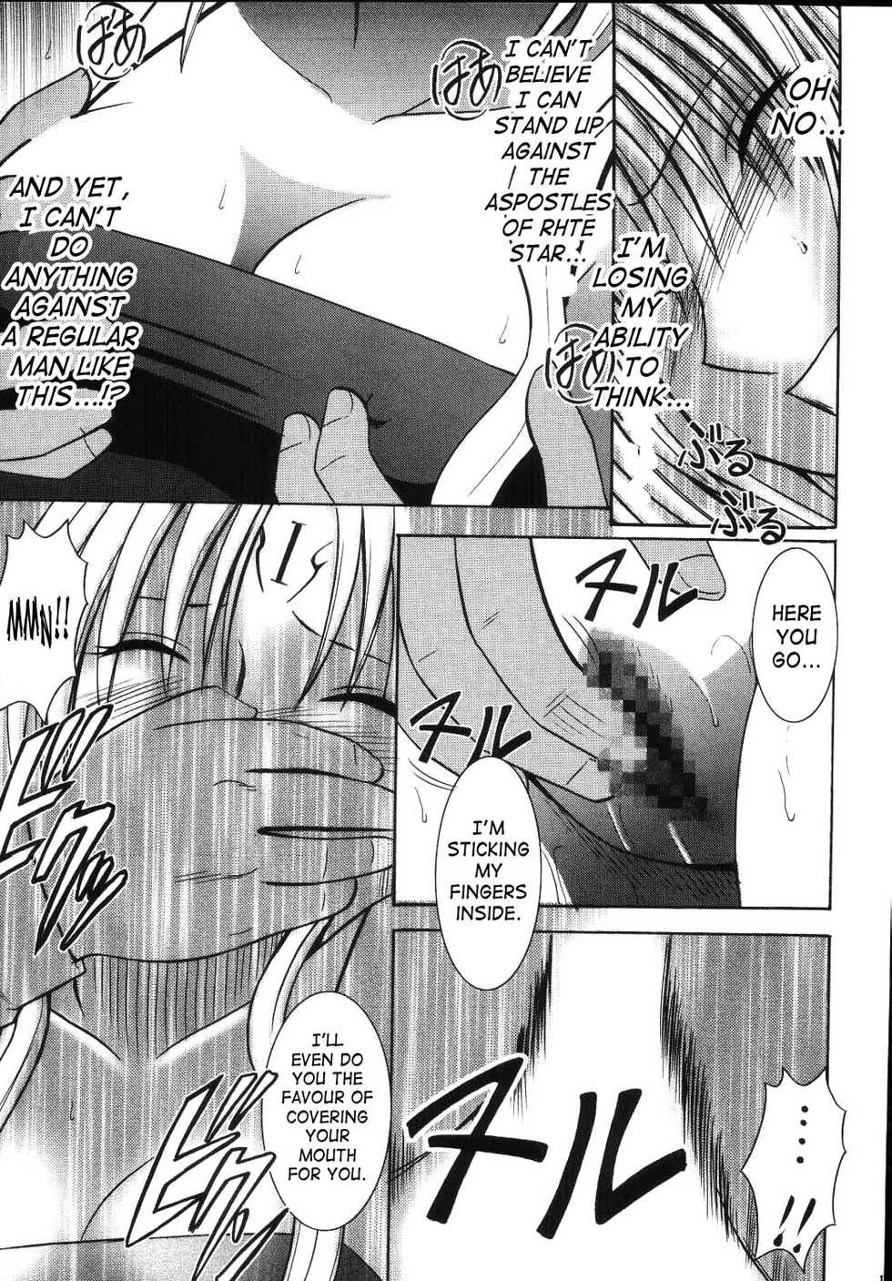 [Crimson Comics] Sephiria Hard 3 (Black Cat) [ENG] - Page 16