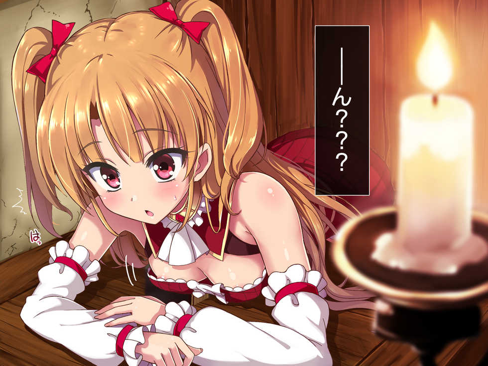 [Lyricbox] Shingeki no Orc Gaiden - Madoushi-chan no Kabejiri Shoukan Boukenki - Page 12