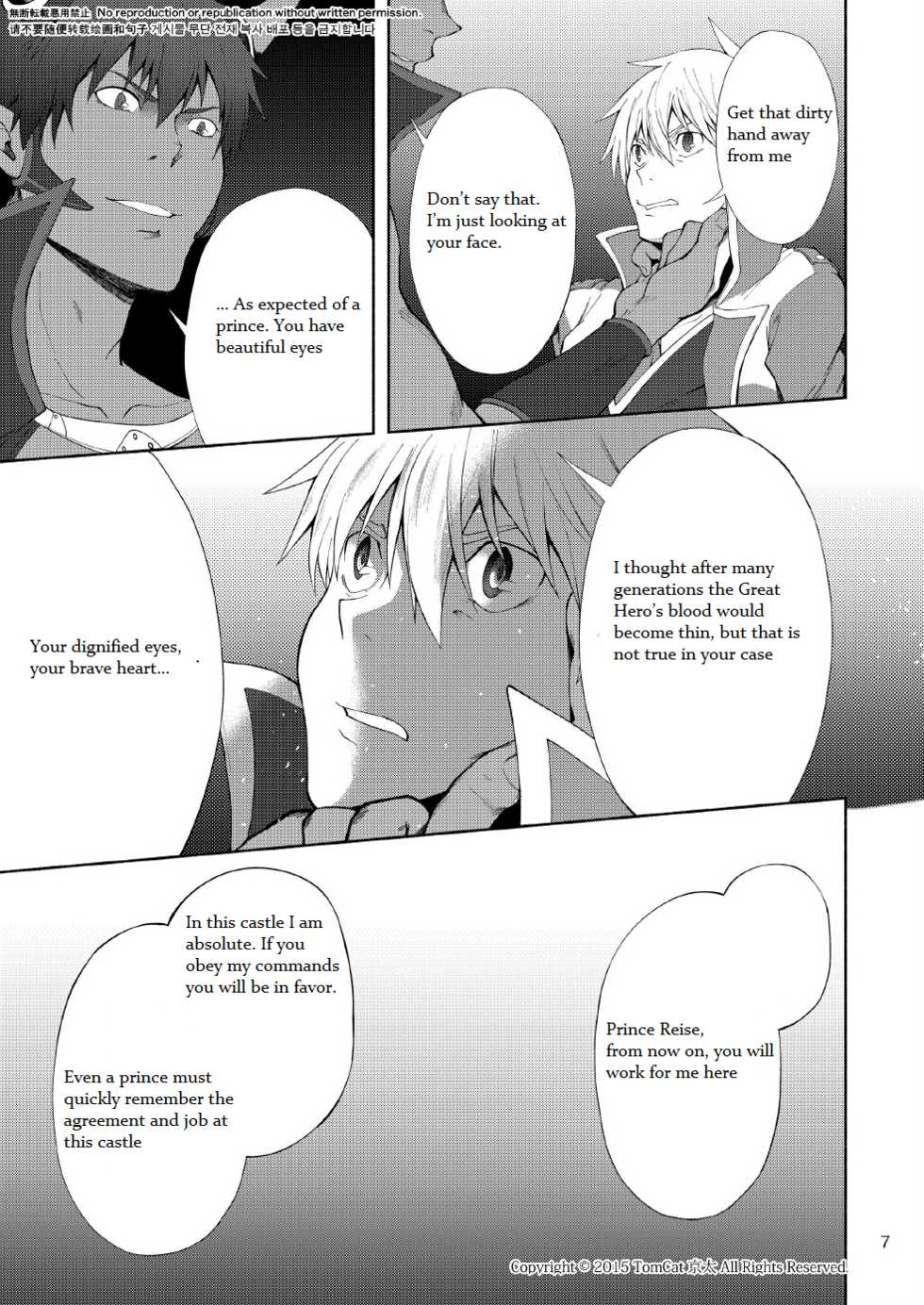 [TomCat (Keita)] Maou no Sacrifice [English] [SCWalkerXXX] [Digital] - Page 6