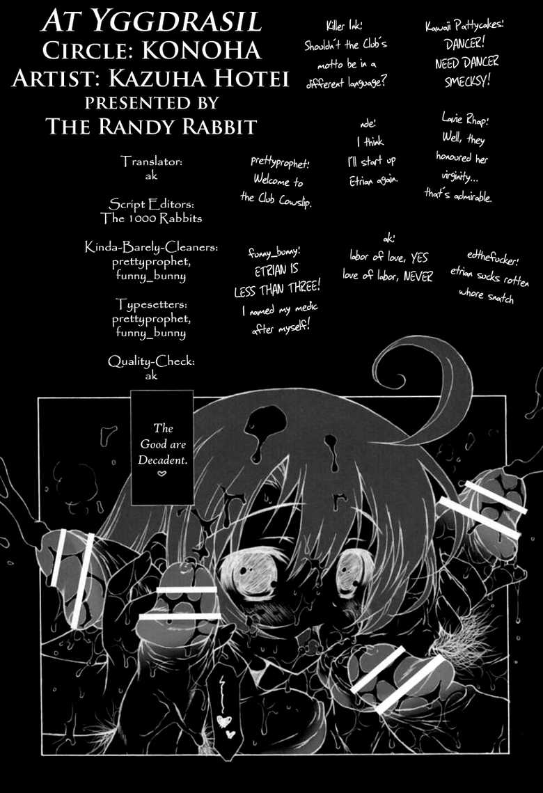 (COMIC1) [Konoha (Kazuha)] Sekai Ki Poino (Etrian Odyssey) [English] - Page 27