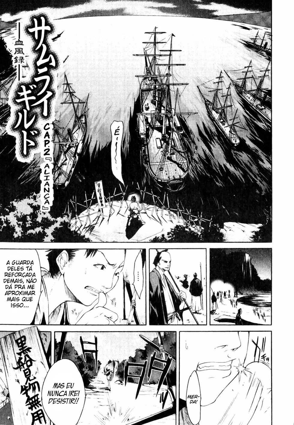 [Kentarou] Samurai Guild ~Kepuuroku~ Ch. 1-6 [Portuguese-BR] [Hentai Arimasu] - Page 28