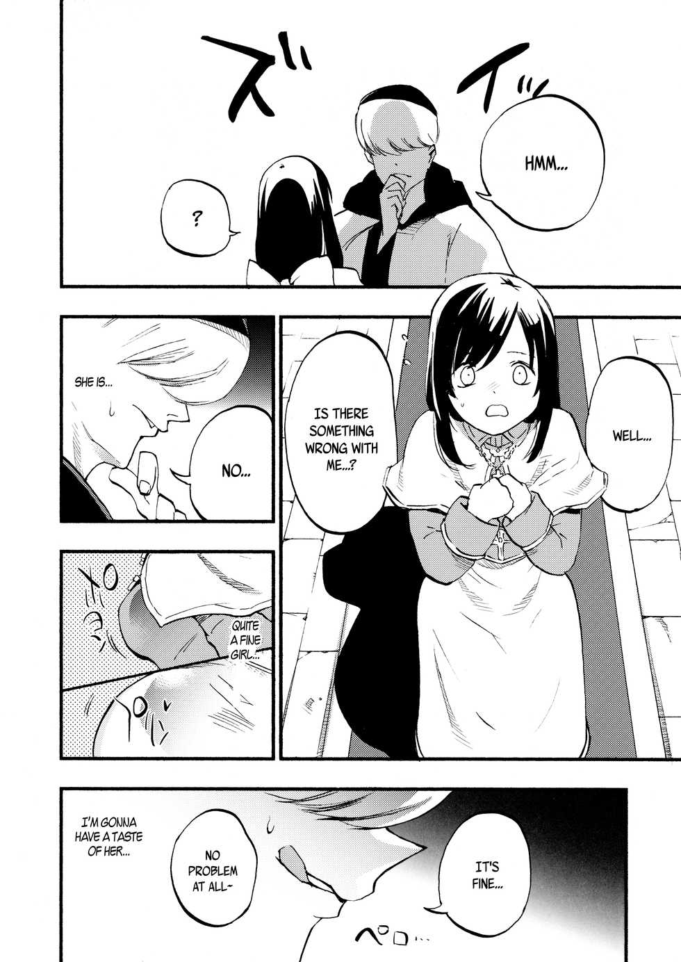 (C89) [Shironegiya (miya9)] AcoPri Monogatari (Ragnarok Online) [English] [B.E.C. Scans] - Page 14