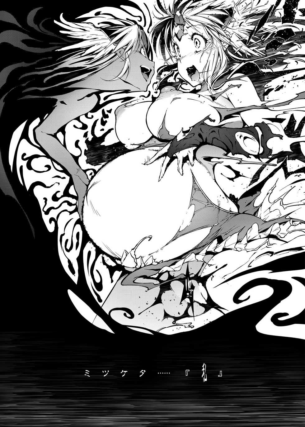 [ONEGROSS (144)] R8 (Seiken Densetsu 3) [Digital] - Page 12