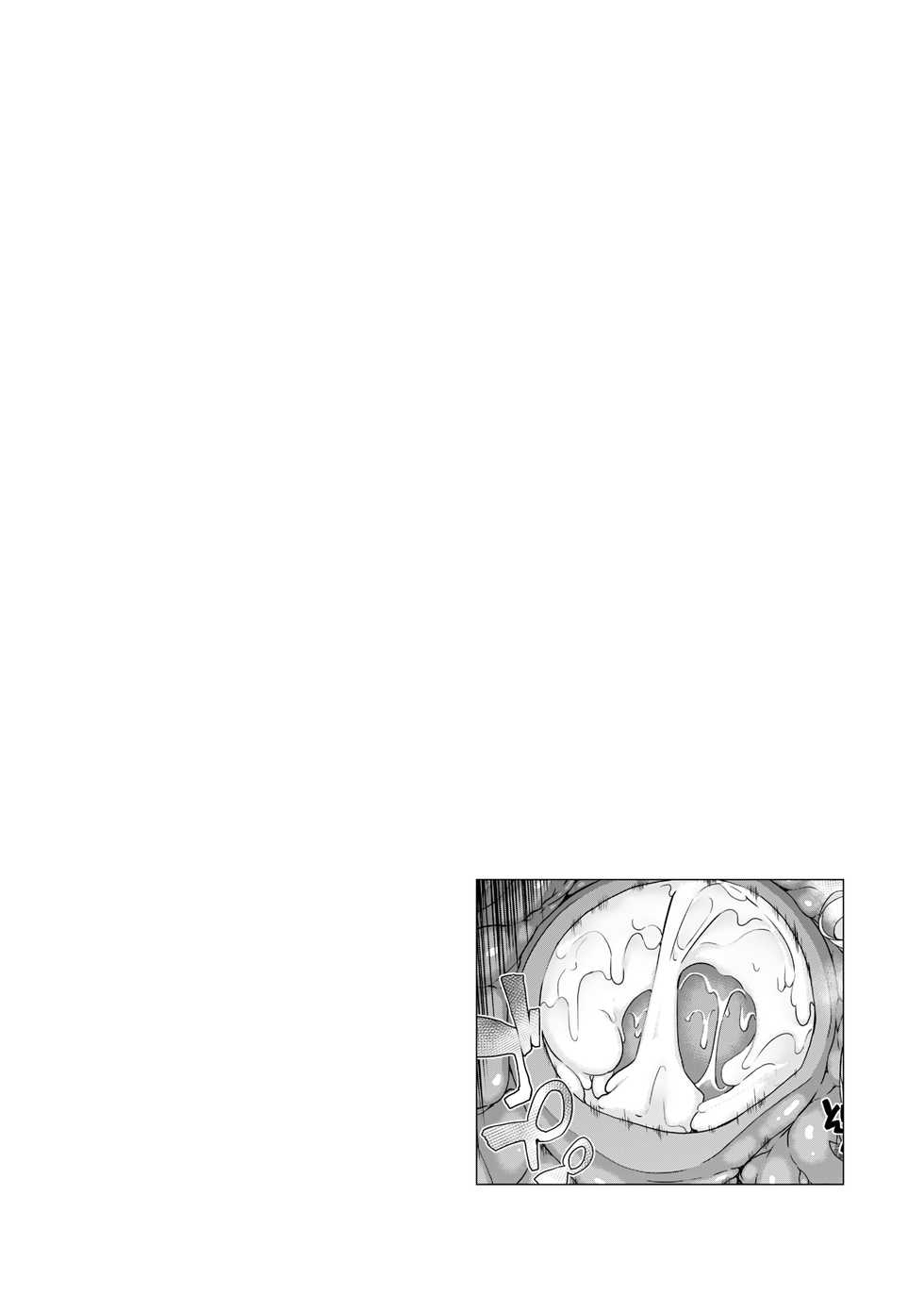 [Massaratou (Motomushi)] Dankan ~Kyoushitsu nite~ [Korean] [狂帝韩化组] [Digital] - Page 11