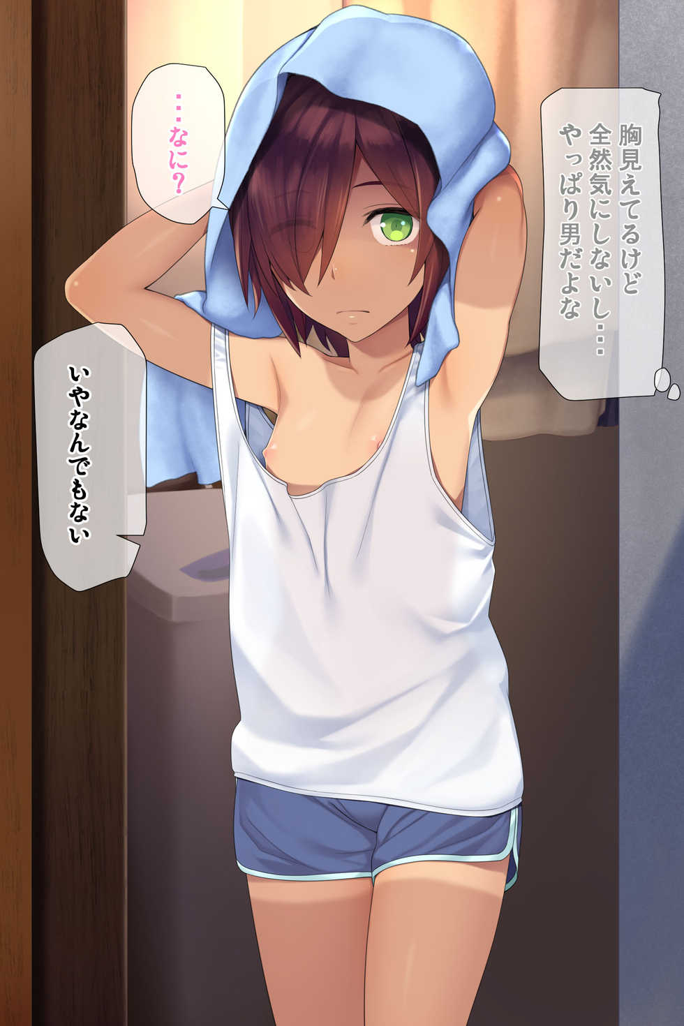 [Yuzurihaya (Yuzuriha)] Soccer Shounen dato Omotte Ie ni Iretara Hiyake Shoujo Datta node Omou Zonbun Itazura Shimashita - Page 16