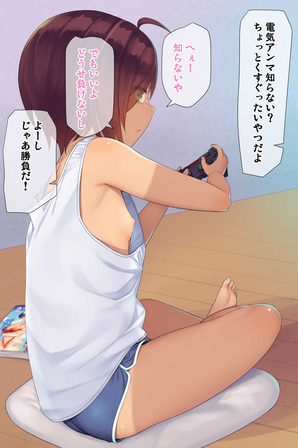[Yuzurihaya (Yuzuriha)] Soccer Shounen dato Omotte Ie ni Iretara Hiyake Shoujo Datta node Omou Zonbun Itazura Shimashita - Page 19