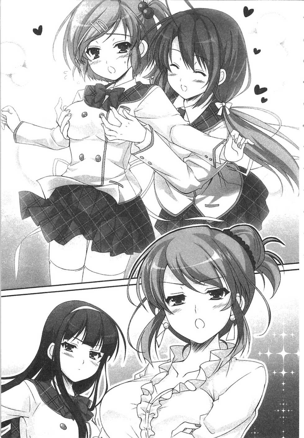 [Tanuma Junichi, Sato-satoru] RemoCon de Omoidoori! Imouto mo Osananajimi mo Sensei mo Ojou-sama datte - Page 21