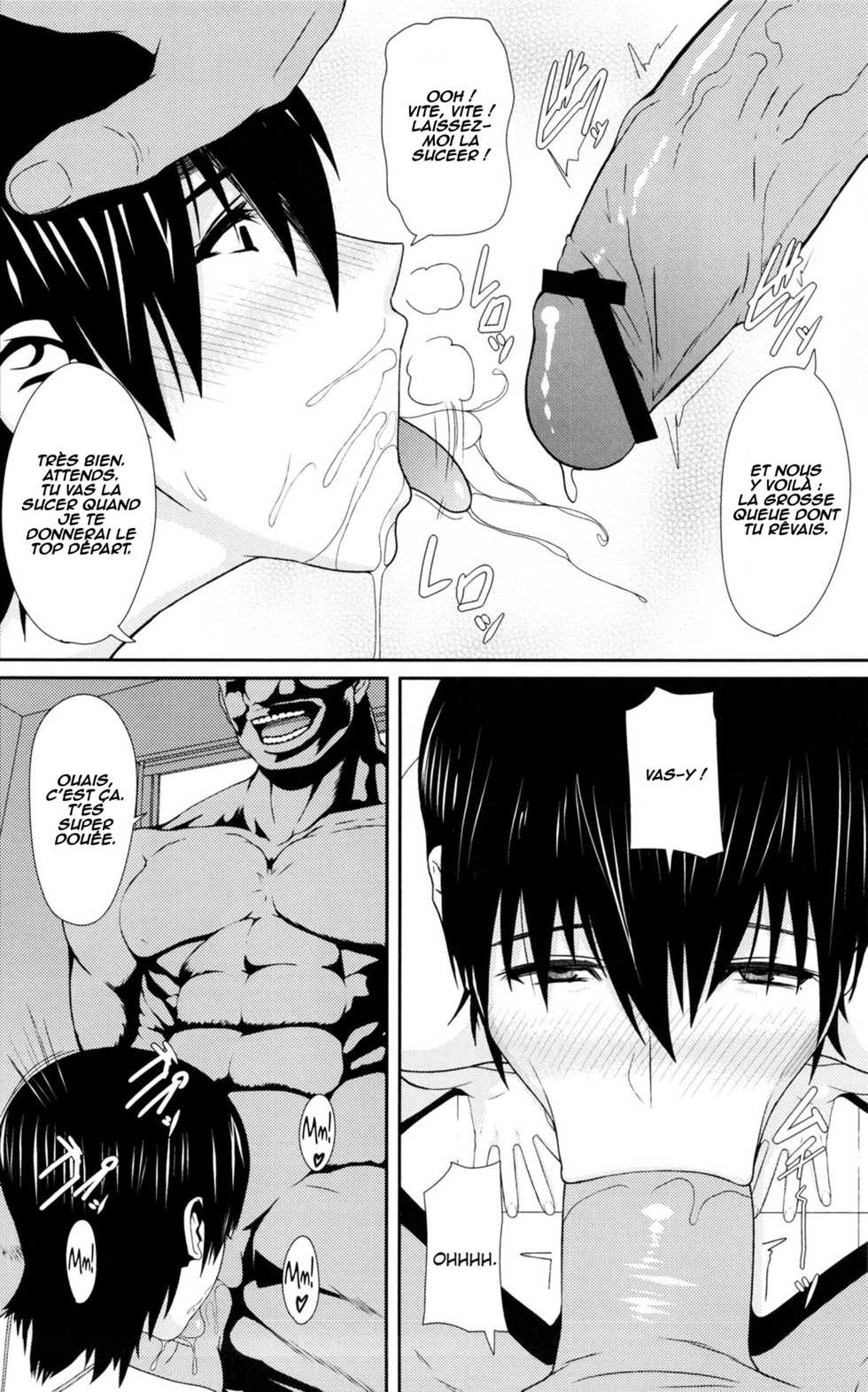 (C84) [Pollinosis (Shinkuu Tatsuya)] REDLEVEL7.5 (Yotsubato!) [French] - Page 11