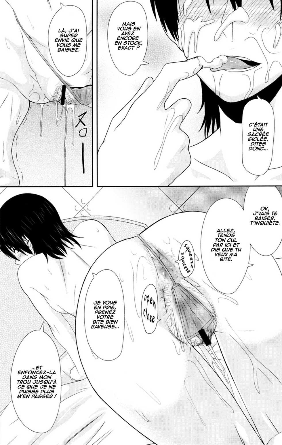 (C84) [Pollinosis (Shinkuu Tatsuya)] REDLEVEL7.5 (Yotsubato!) [French] - Page 14