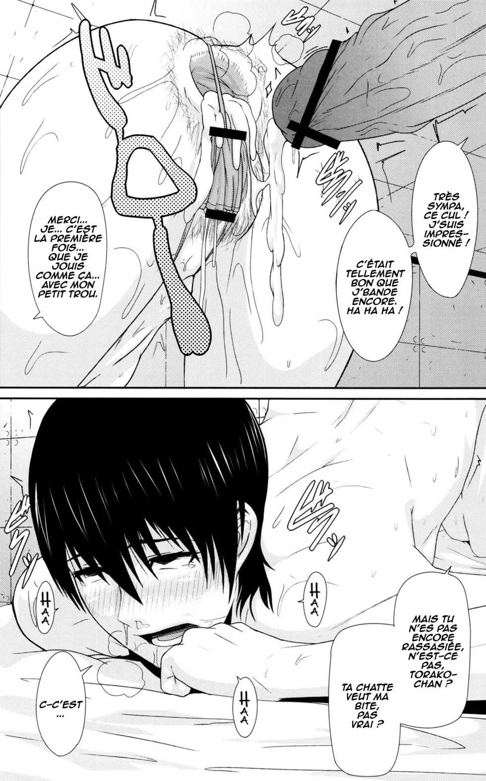 (C84) [Pollinosis (Shinkuu Tatsuya)] REDLEVEL7.5 (Yotsubato!) [French] - Page 19