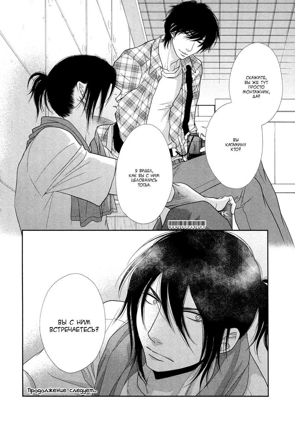 [Sakyo Aya] Kuroneko Kareshi no Amaekata | Правила игры с чёрным котом 2: Как баловать чёрного кота [Russian] [Aikan] - Page 40