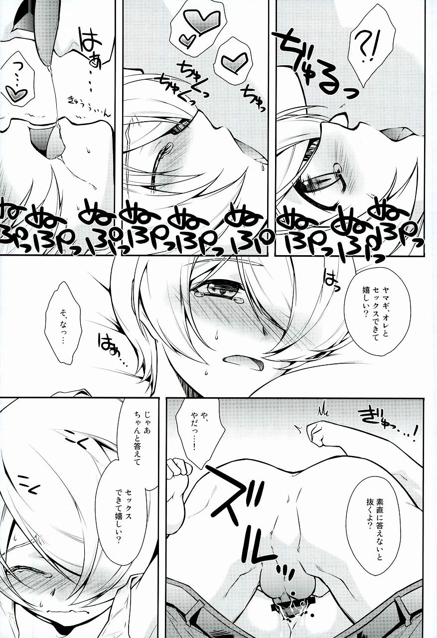 (SPARK11) [As Mission Imphal (Isoroku)] ONIS  (Mobile Suit Gundam Tekketsu no Orphans) - Page 11