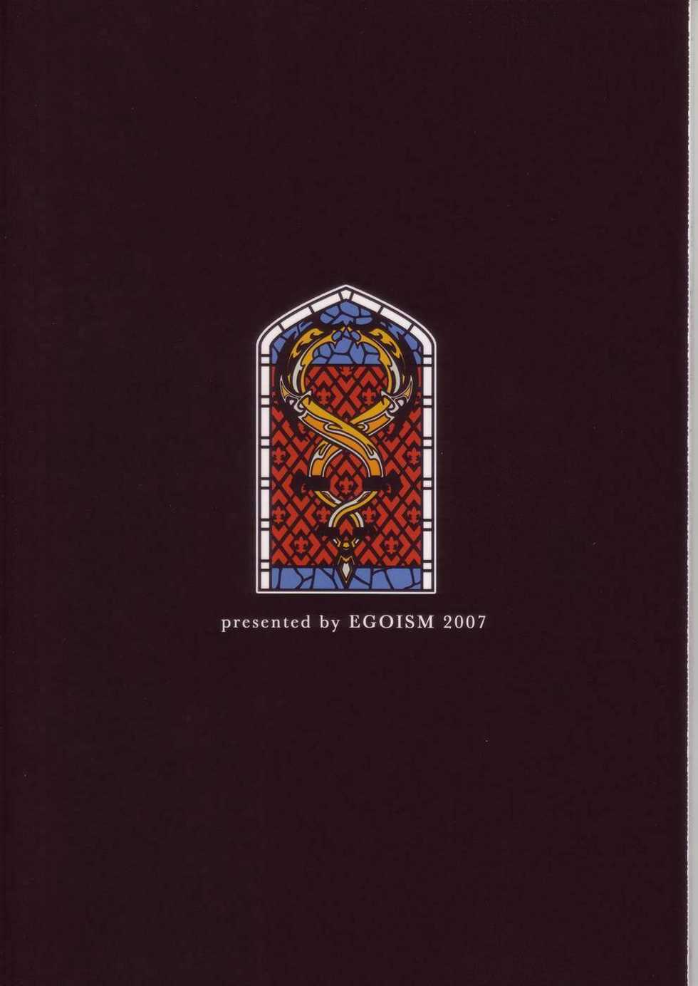 (C73) [EGOISM (Kasukabe Akira, Torigoe Yayoi)] Hypo Catalog | Каталог Хупо (Final Fantasy XII) [Russian] [Nik, Leri] - Page 7