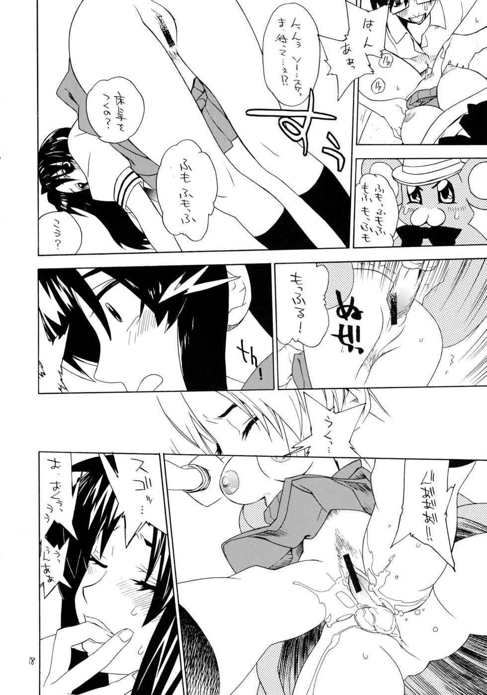 (C67) [trauma2g (Tokiwa Wako)] trauma 2g #1 (Full Metal Panic!) - Page 18