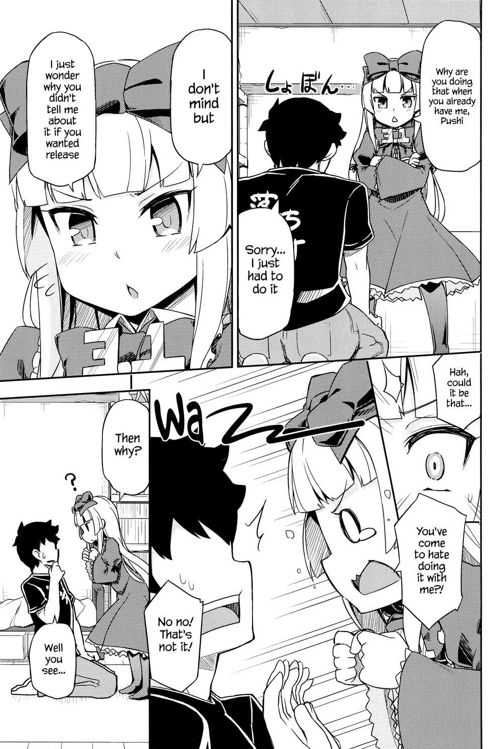 (Futaba Gakuensai 11) [SECREDER (Jingai Modoki)] Sukisuki Obaba-sama II TURBO (OS-tan) [English] [S.T.A.L.K.E.R.] - Page 7