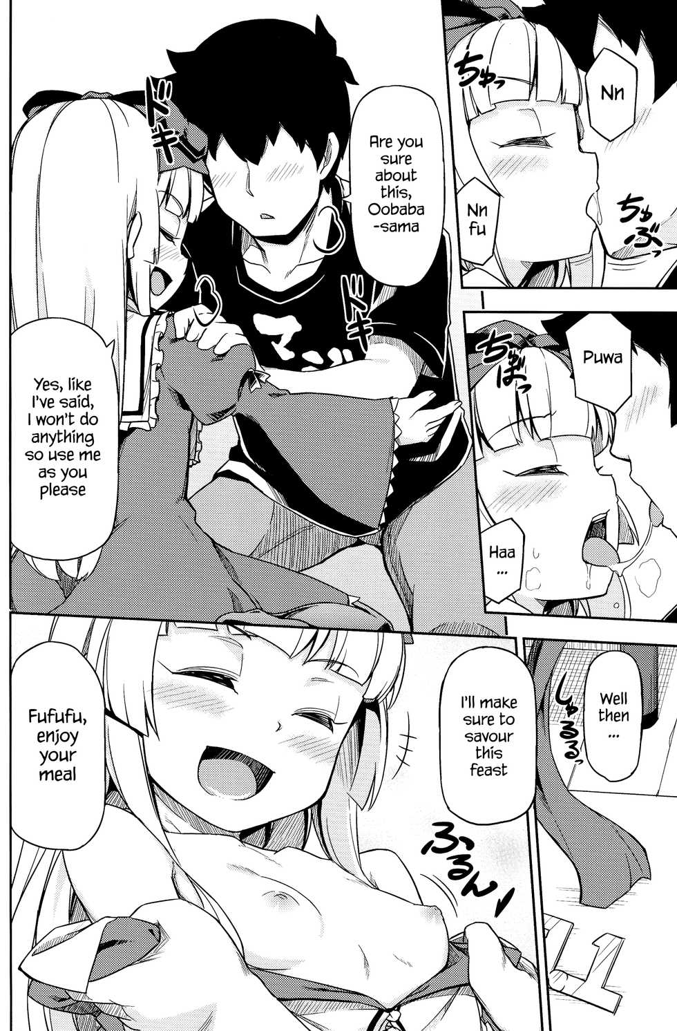 (Futaba Gakuensai 11) [SECREDER (Jingai Modoki)] Sukisuki Obaba-sama II TURBO (OS-tan) [English] [S.T.A.L.K.E.R.] - Page 10