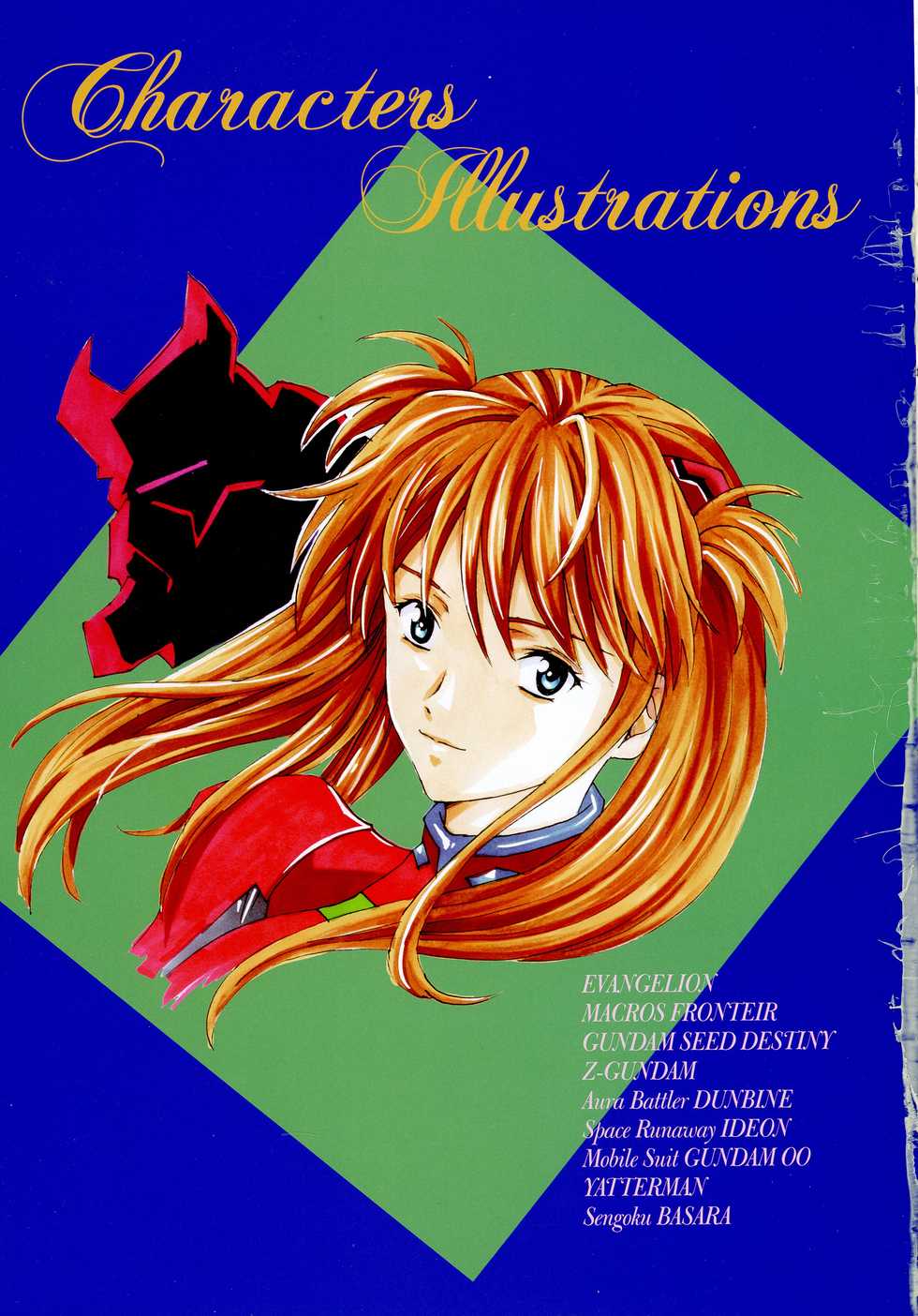 (C79) [Henreikai (Kawarajima Koh)] Rewri... (Various) - Page 5