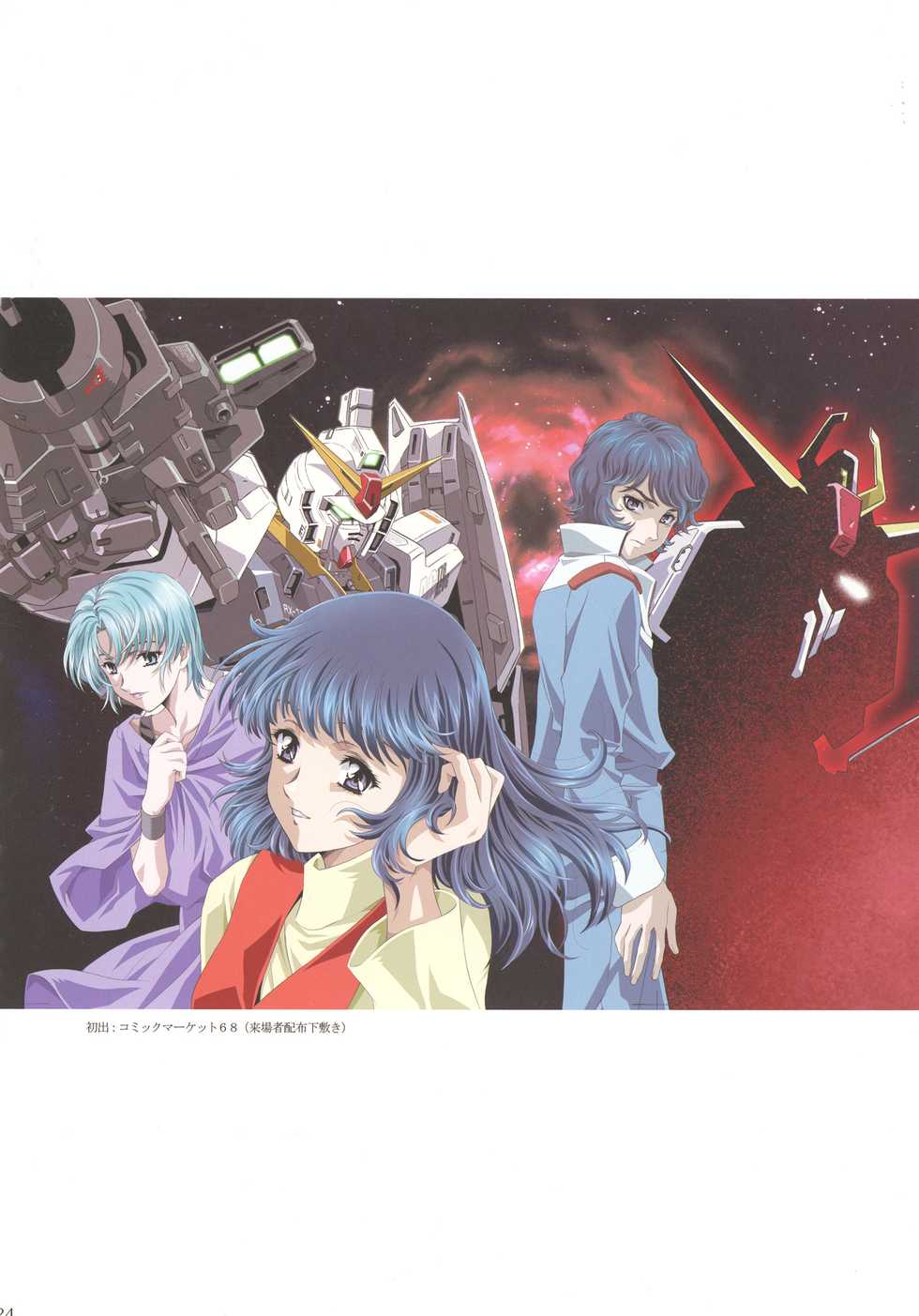 (C79) [Henreikai (Kawarajima Koh)] Rewri... (Various) - Page 26