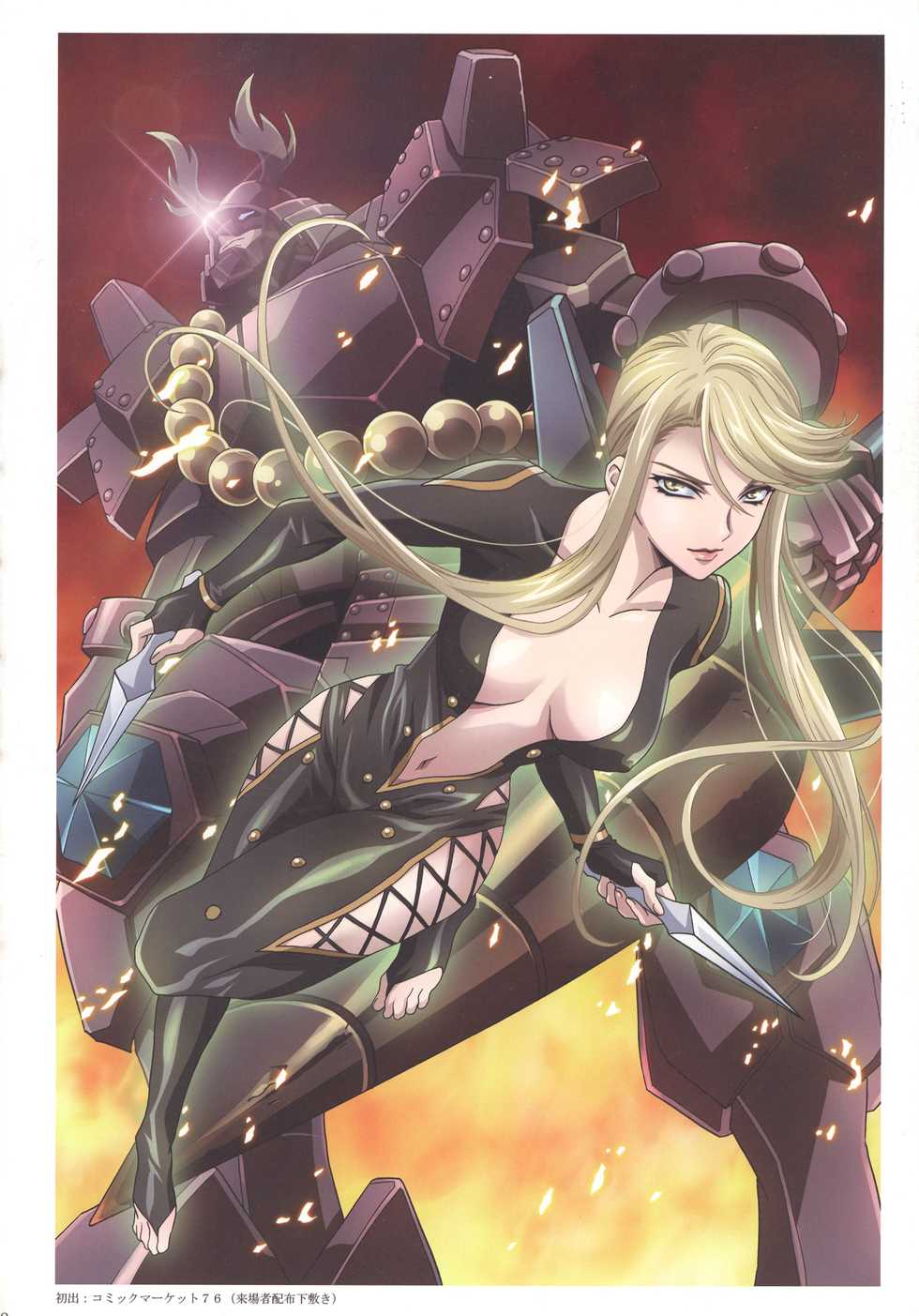 (C79) [Henreikai (Kawarajima Koh)] Rewri... (Various) - Page 38