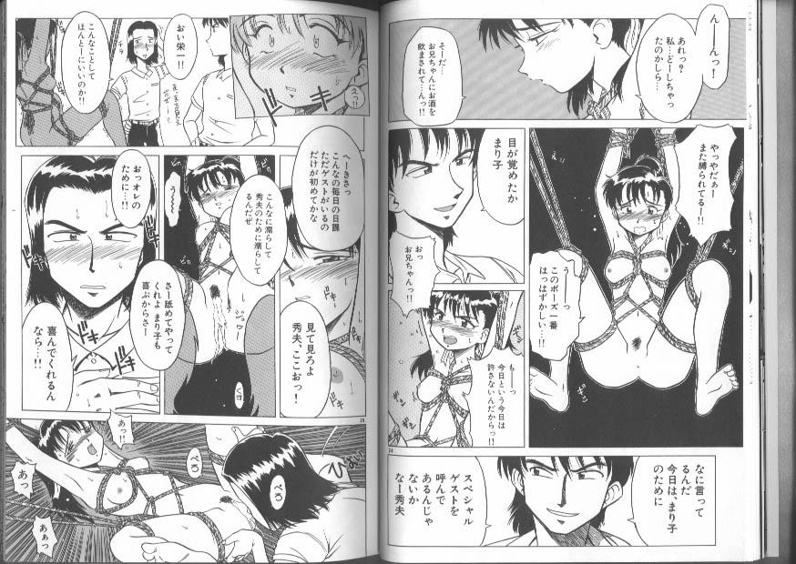 [Anthology] Kinbaku Special - The Bind Tight Special - Page 13