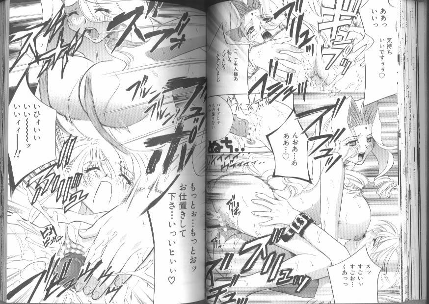 [Anthology] Kinbaku Special - The Bind Tight Special - Page 31