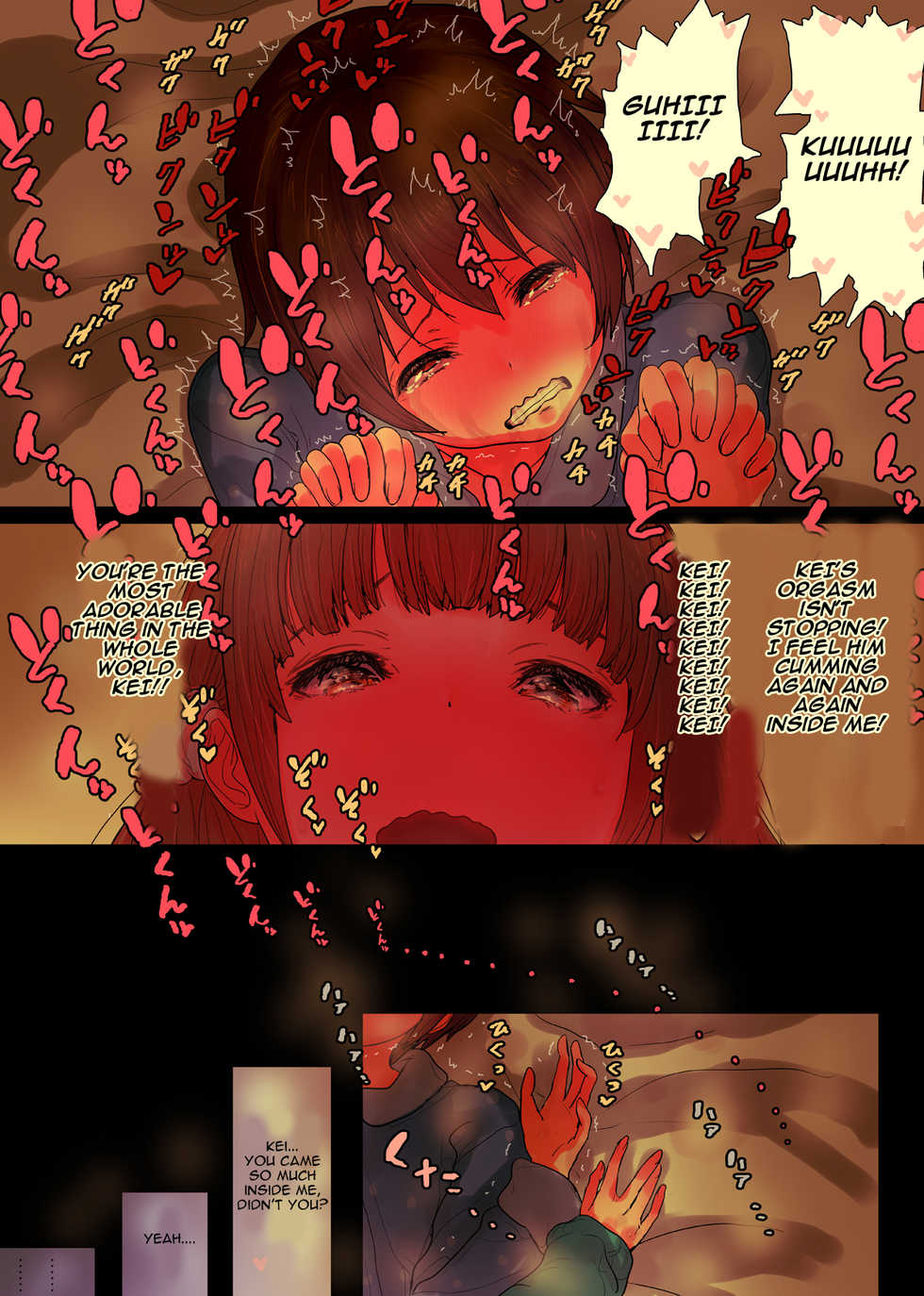 [Himawari no Tane (Taneno Nakami)] OneBoku Torotoro Numa Sex | Consumed by my sexy cousin [English] [JashinSlayer] - Page 32