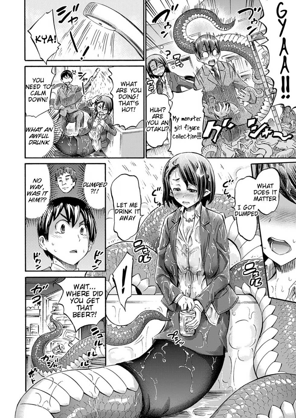 [Horitomo] Omochikaeri Lamia | Lamia, the Carry-Out Office Lady (COMIC Unreal 2016-12 Vol. 64) [English] [Tigoris Translates] [Digital] - Page 4
