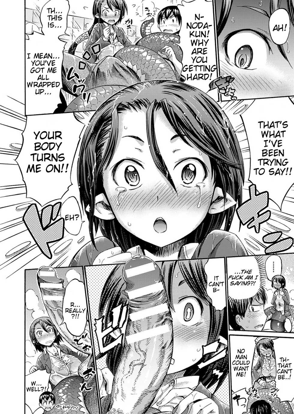 [Horitomo] Omochikaeri Lamia | Lamia, the Carry-Out Office Lady (COMIC Unreal 2016-12 Vol. 64) [English] [Tigoris Translates] [Digital] - Page 8