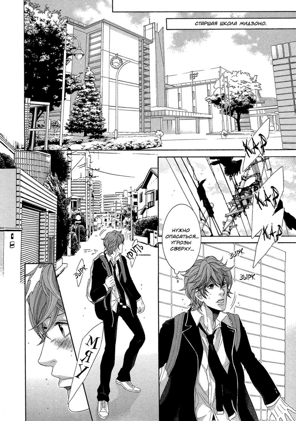 [Sakura Sakuya] Oinari-sama no Honey Bunny 2 | Инари-сама и его сладкий кролик - Том 2 [Russian] [Aikan] - Page 14