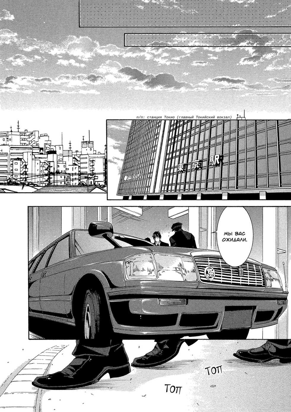 [Sakura Sakuya] Oinari-sama no Honey Bunny 2 | Инари-сама и его сладкий кролик - Том 2 [Russian] [Aikan] - Page 28