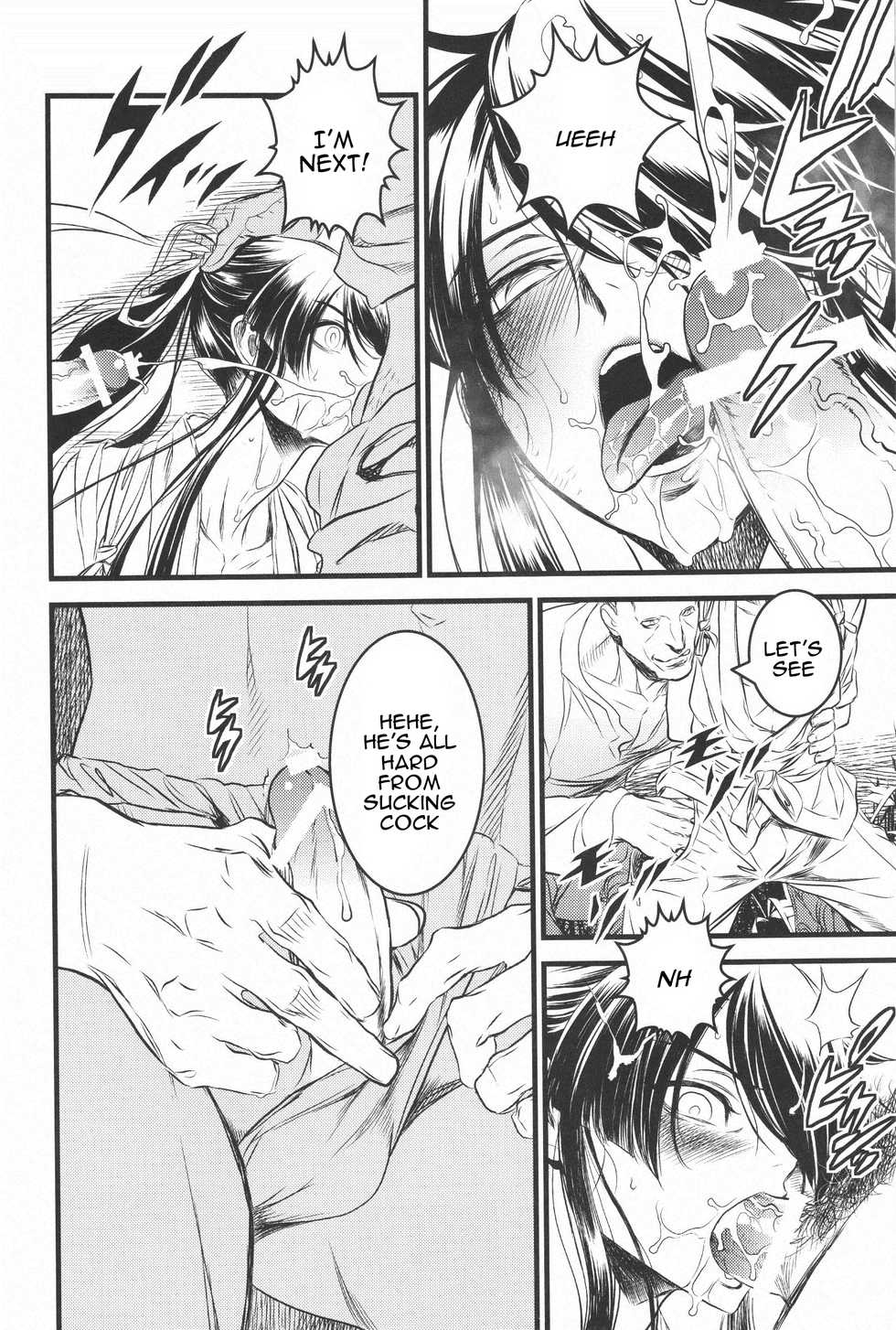 (C91) [Ikujinashi no Fetishist] THE HERD (Drifters) [English] [n0504] - Page 11