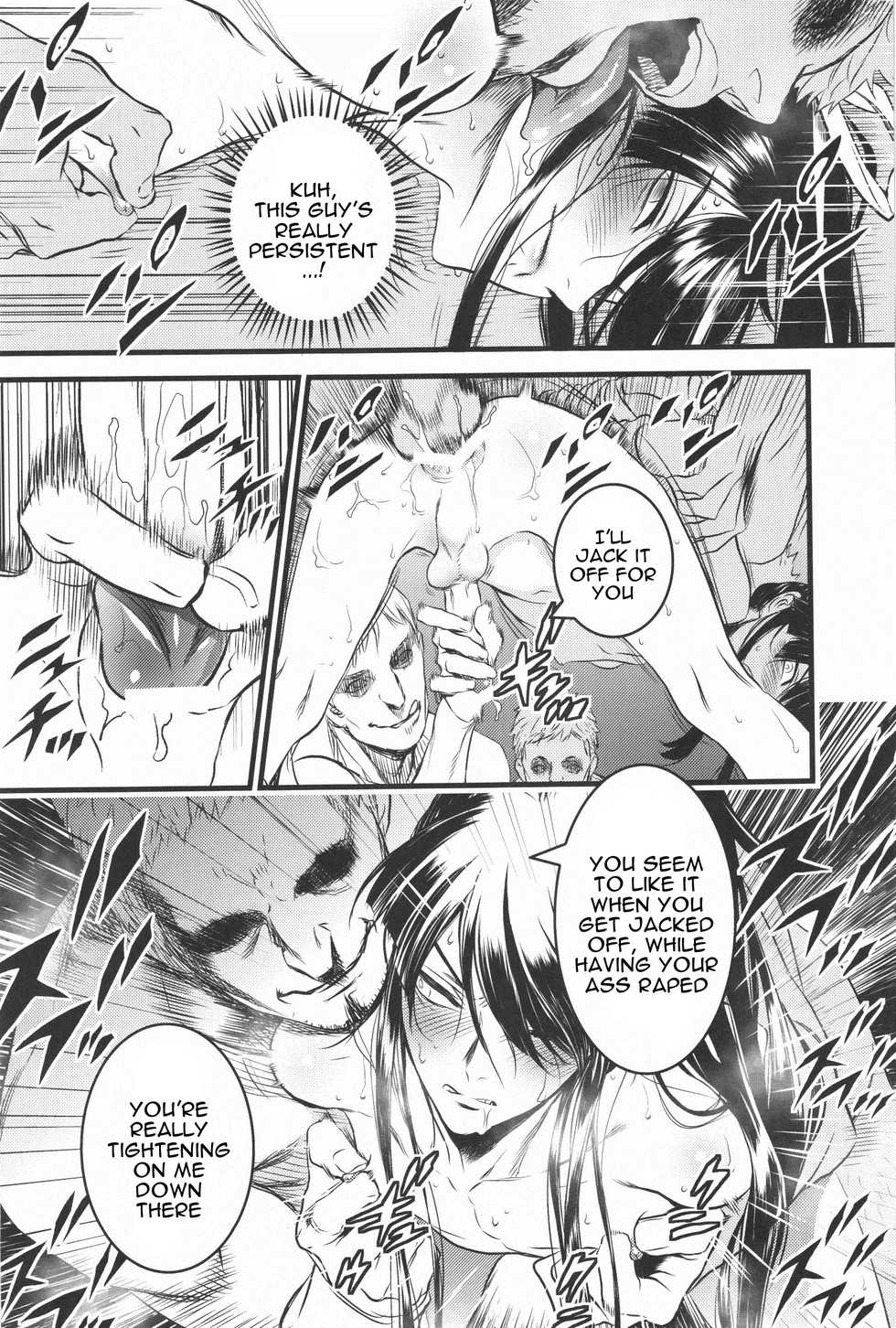 (C91) [Ikujinashi no Fetishist] THE HERD (Drifters) [English] [n0504] - Page 17