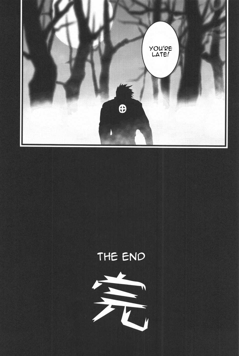 (C91) [Ikujinashi no Fetishist] THE HERD (Drifters) [English] [n0504] - Page 32