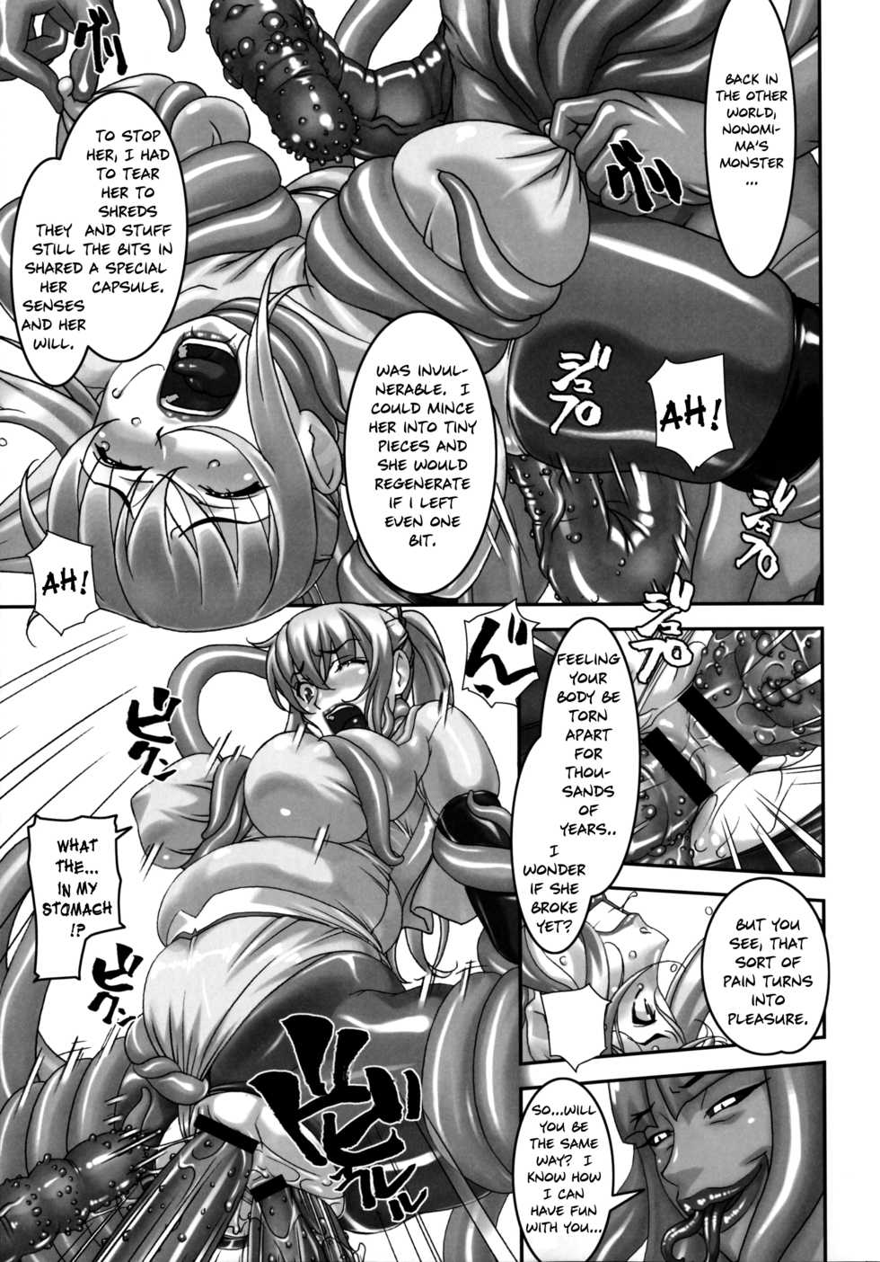 (C90) [Tairikukan Dandoudan Dan (Sakura Romako)] Climax Girl!! [English] [Szayedt] - Page 20