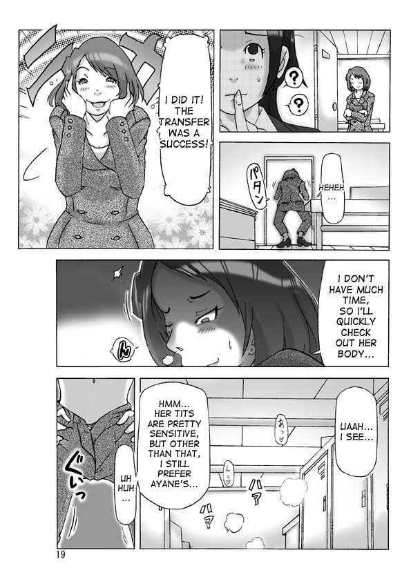 [ts-complex2nd (Asagiri)] Tamatama Toorigakatta Shuukatsuchuu no Joshidaisei ni Kigaete [English] [desudesu] - Page 19