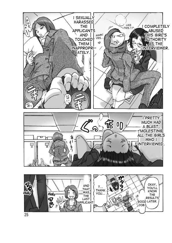 [ts-complex2nd (Asagiri)] Tamatama Toorigakatta Shuukatsuchuu no Joshidaisei ni Kigaete [English] [desudesu] - Page 25